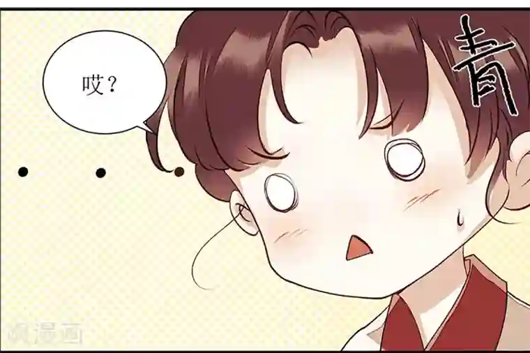 一品嫡女第36话 布局反击