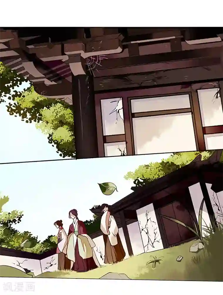 一品嫡女第37话 苦肉计