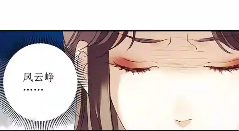 一品嫡女第39话 前世的遗憾