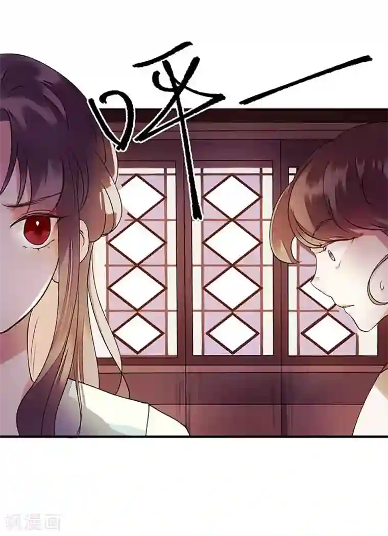 一品嫡女第40话 抓刺客