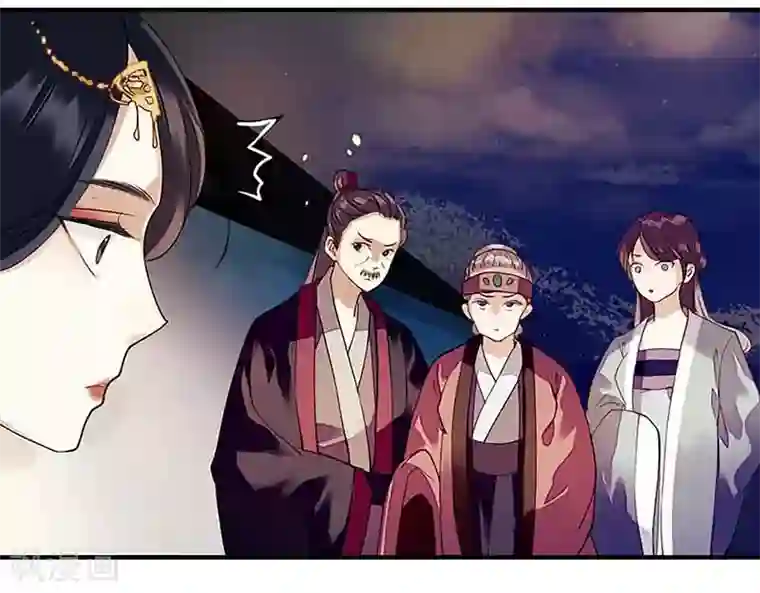 一品嫡女第41话 失火