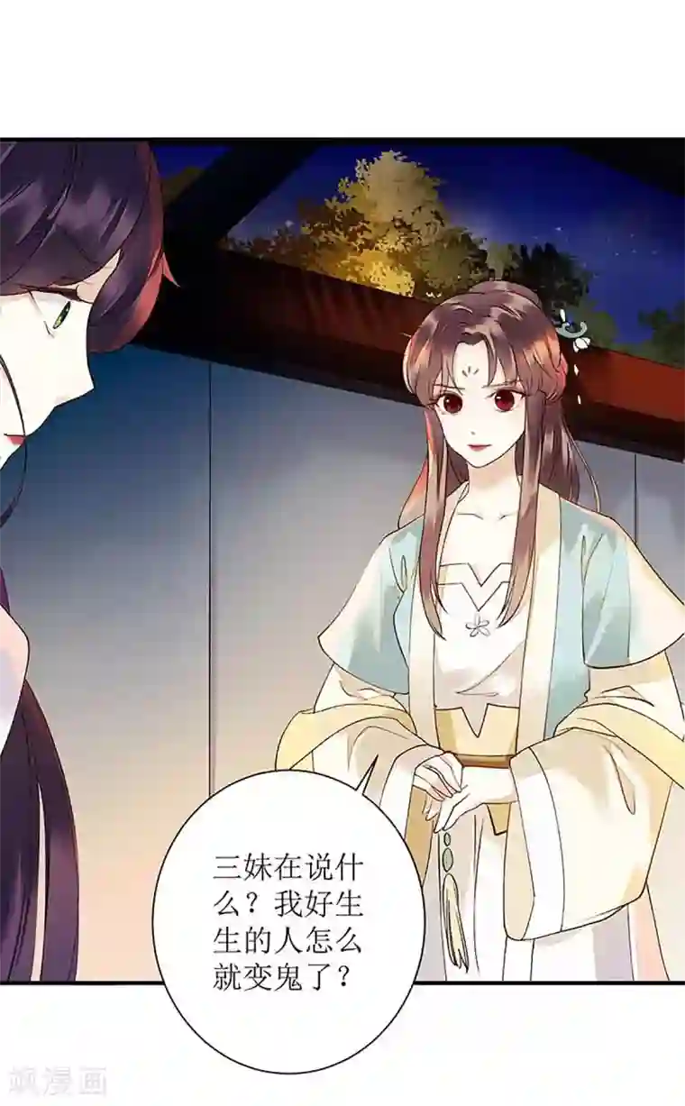 渴望爱火难耐第30话免费看/免费韩漫无阅读币