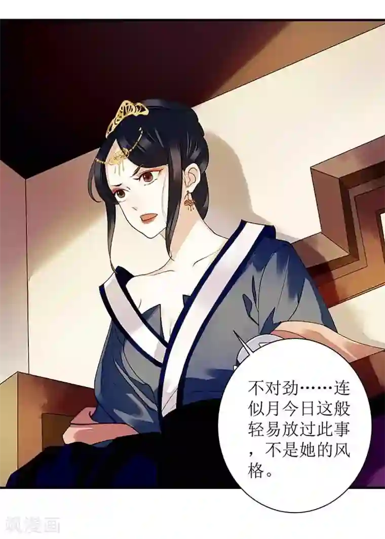 渴望爱火难耐第30话免费看/免费韩漫无阅读币