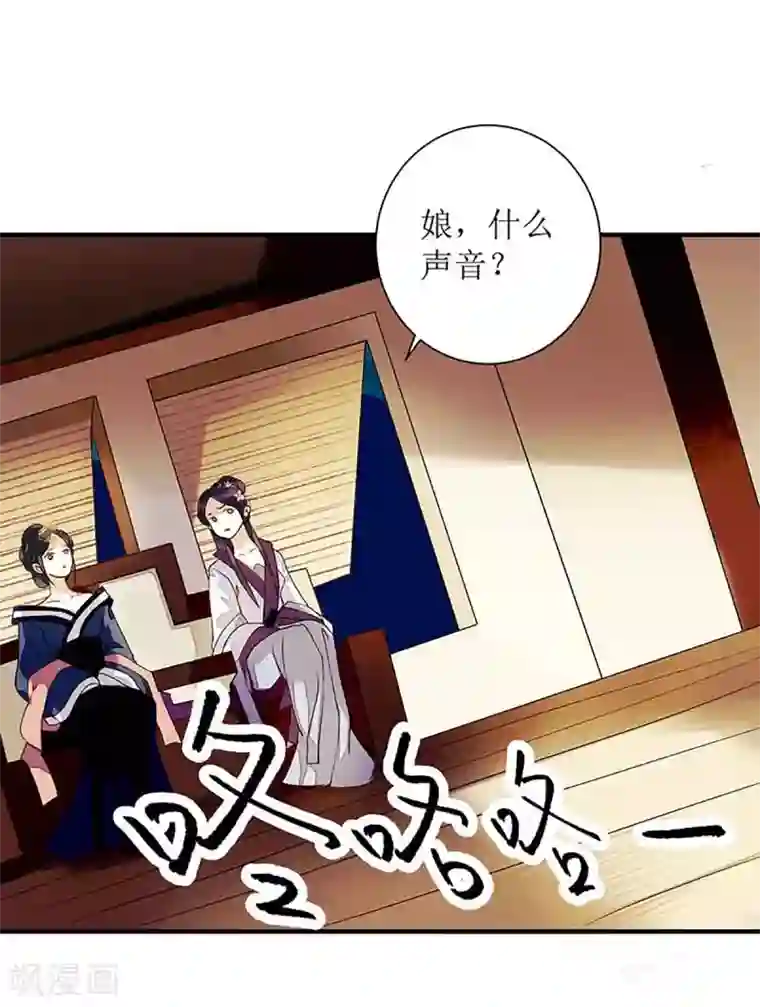 渴望爱火难耐第30话免费看/免费韩漫无阅读币