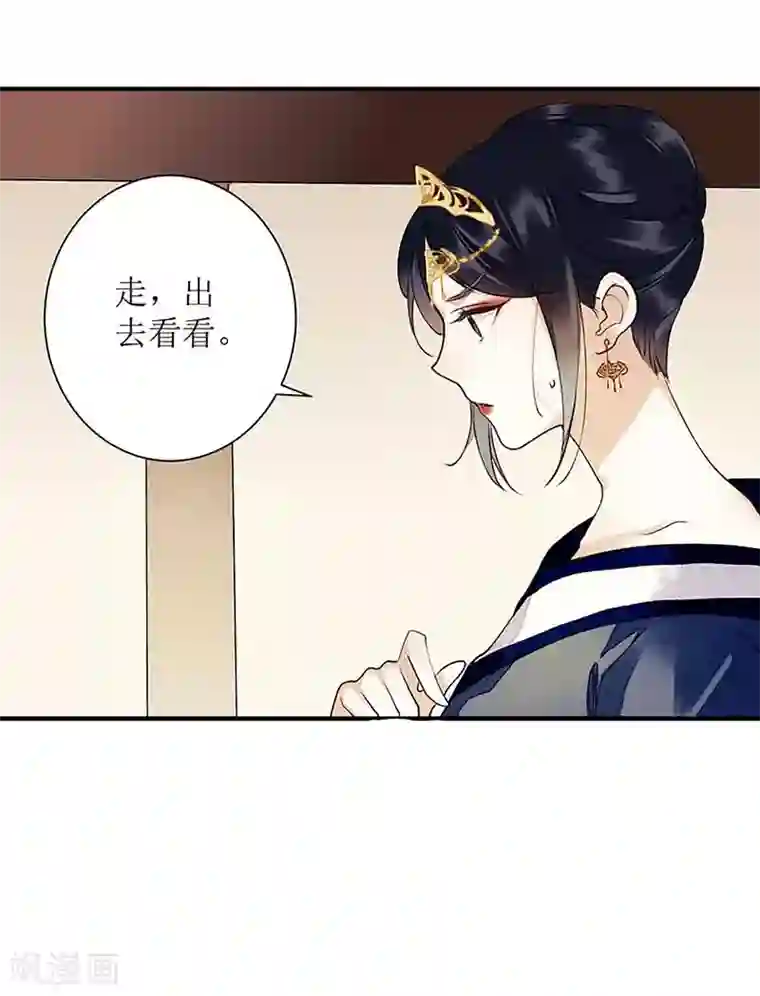 渴望爱火难耐第30话免费看/免费韩漫无阅读币