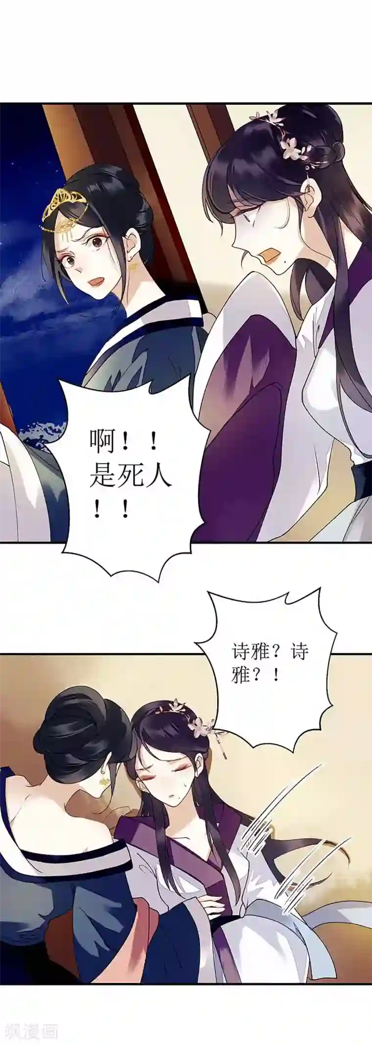 渴望爱火难耐第30话免费看/免费韩漫无阅读币