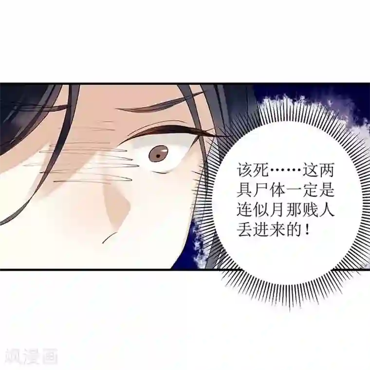 渴望爱火难耐第30话免费看/免费韩漫无阅读币