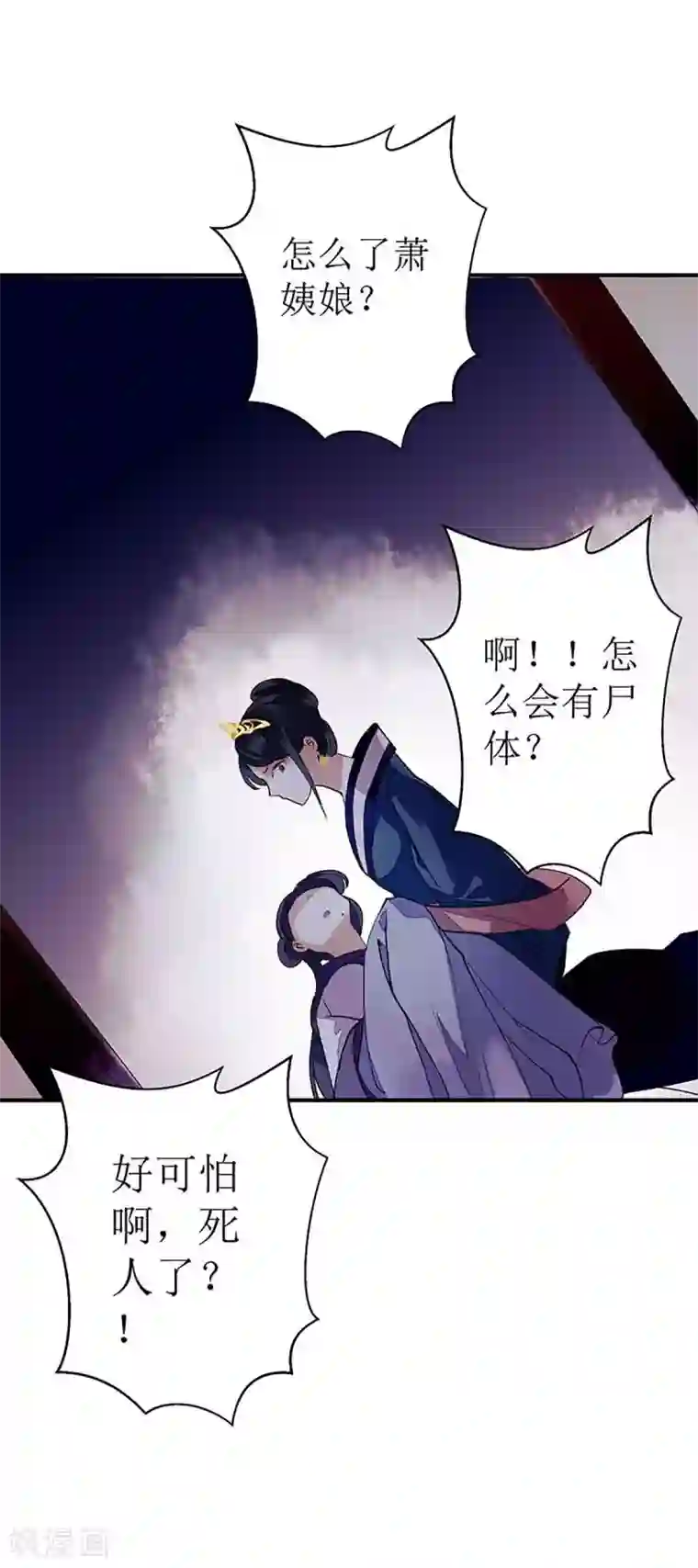 渴望爱火难耐第30话免费看/免费韩漫无阅读币