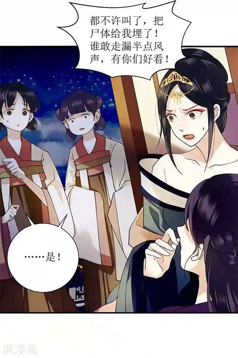 渴望爱火难耐第30话免费看/免费韩漫无阅读币