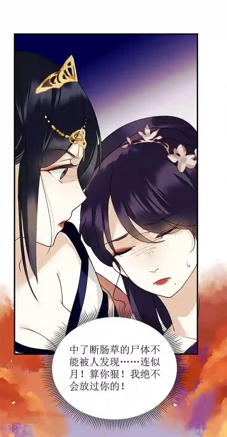 渴望爱火难耐第30话免费看/免费韩漫无阅读币