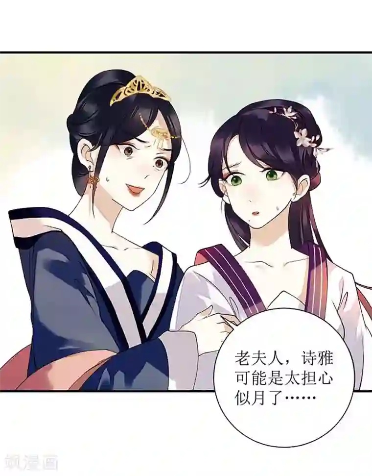 渴望爱火难耐第30话免费看/免费韩漫无阅读币