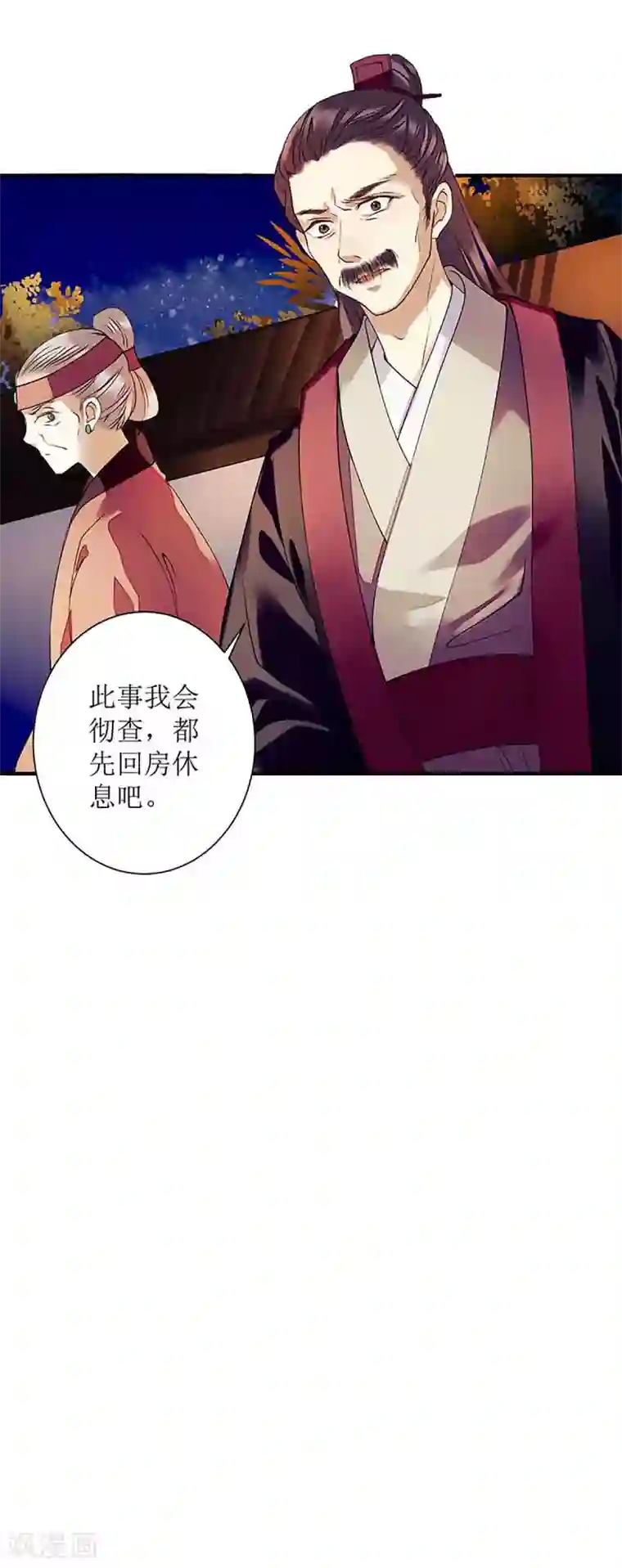 渴望爱火难耐第30话免费看/免费韩漫无阅读币