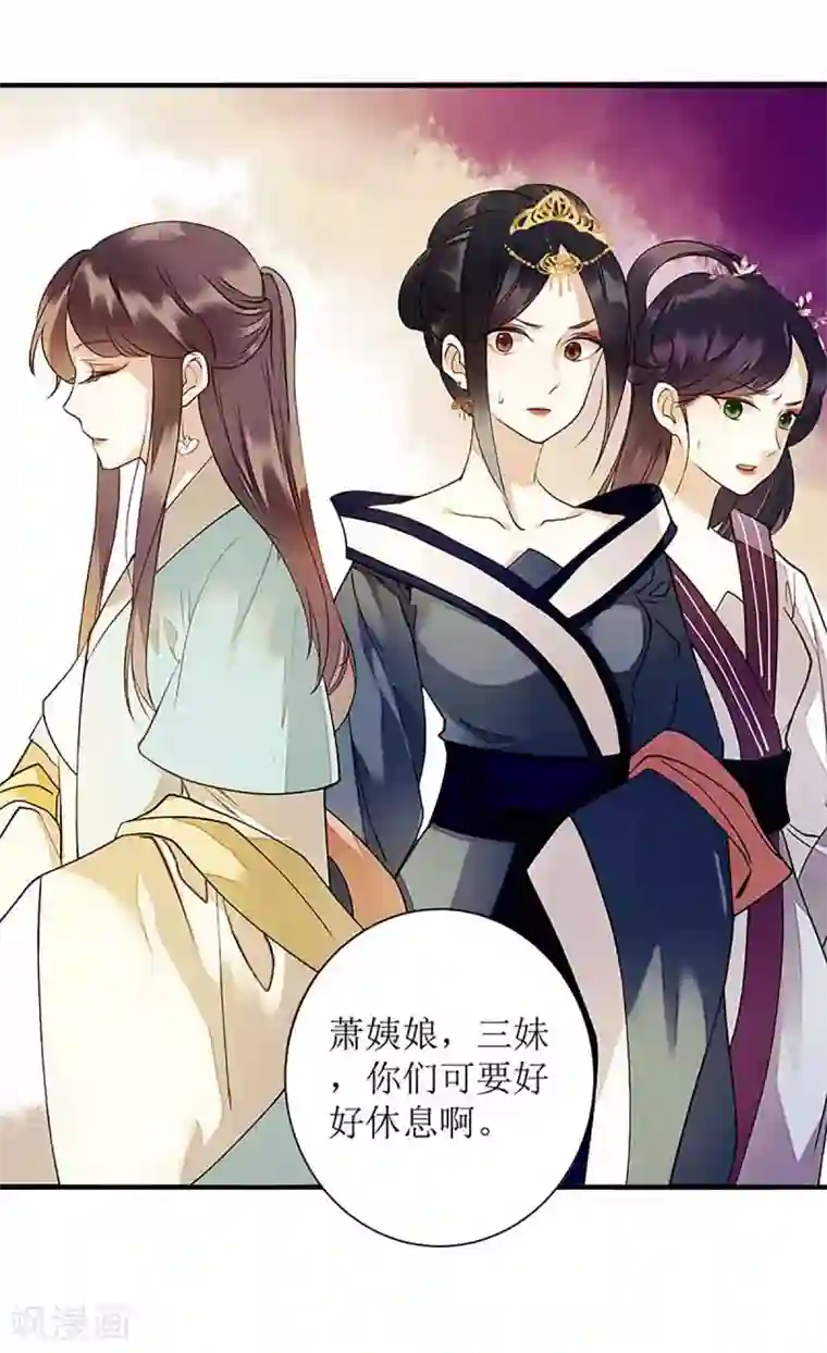 渴望爱火难耐第30话免费看/免费韩漫无阅读币