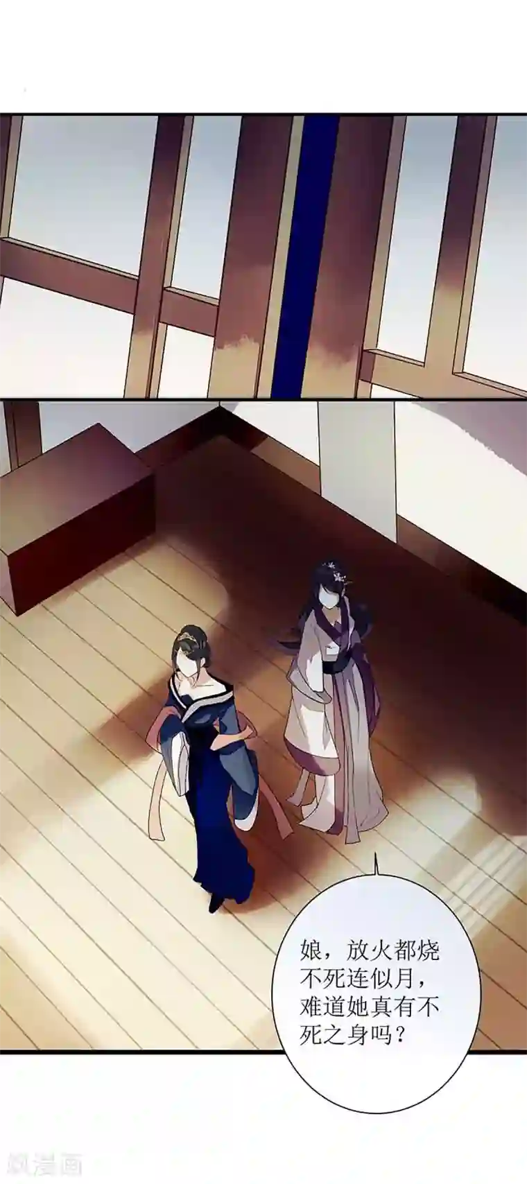 渴望爱火难耐第30话免费看/免费韩漫无阅读币