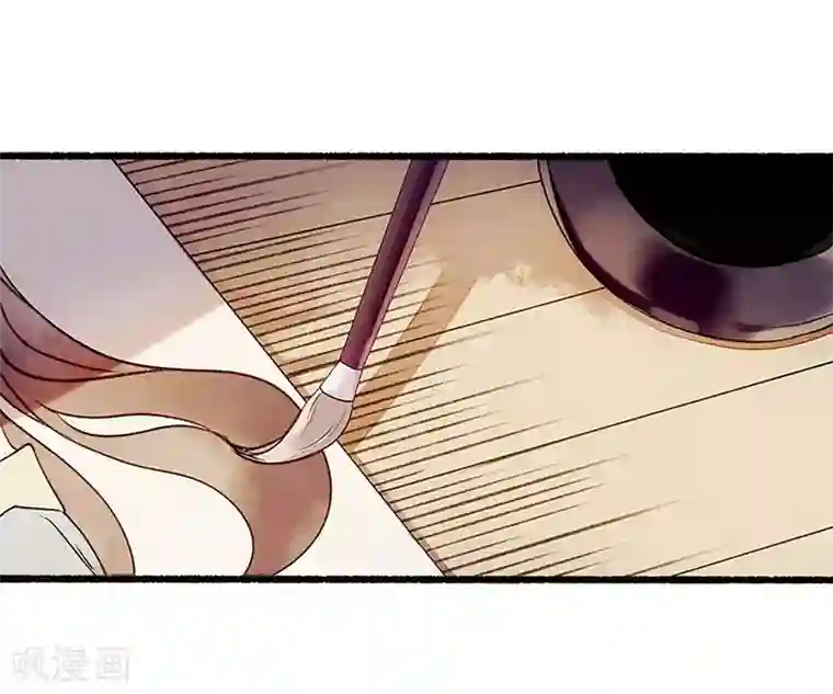 一品嫡女第43话 绿枝的身份