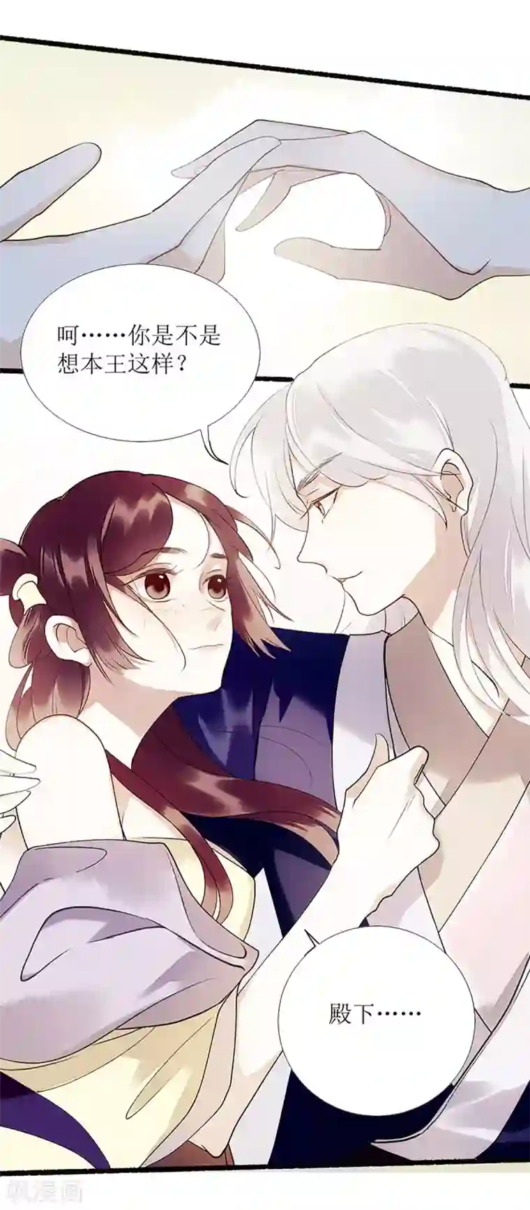 一品嫡女第43话 绿枝的身份