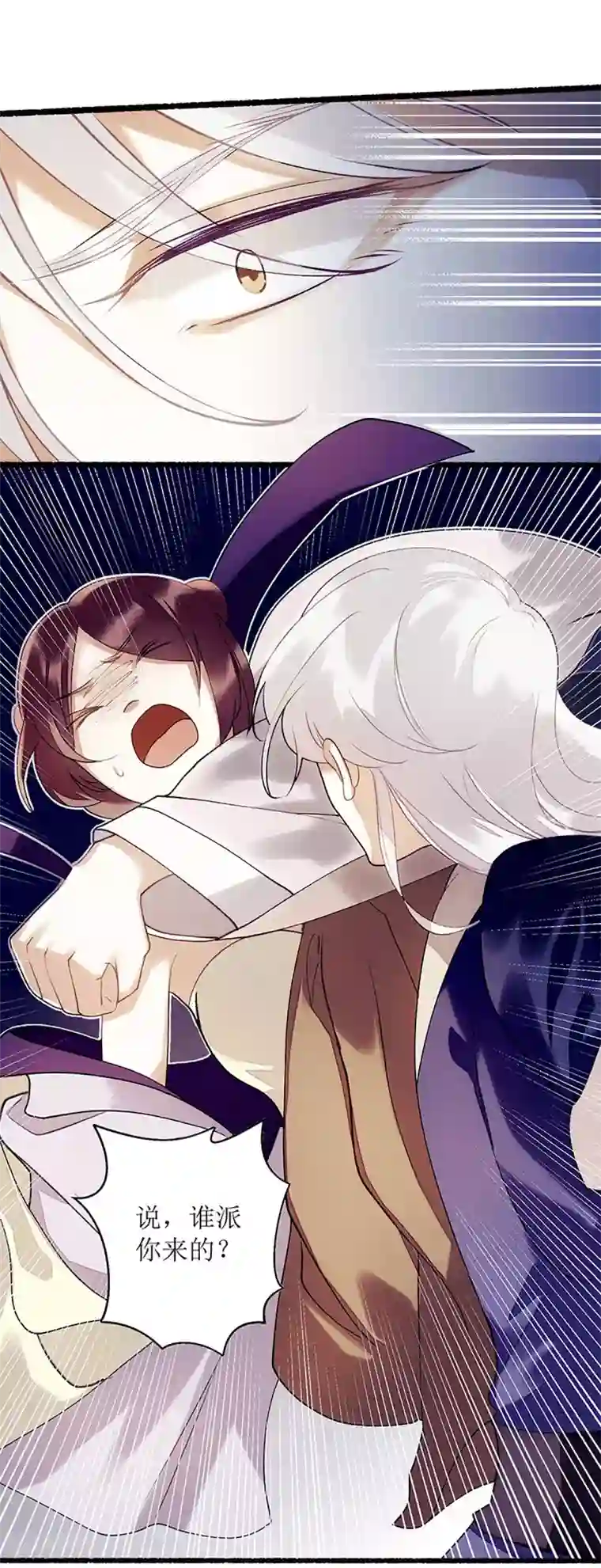 一品嫡女第43话 绿枝的身份