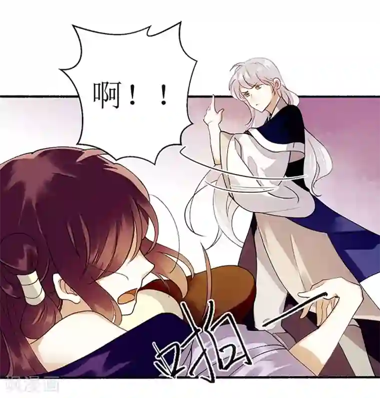 一品嫡女第43话 绿枝的身份