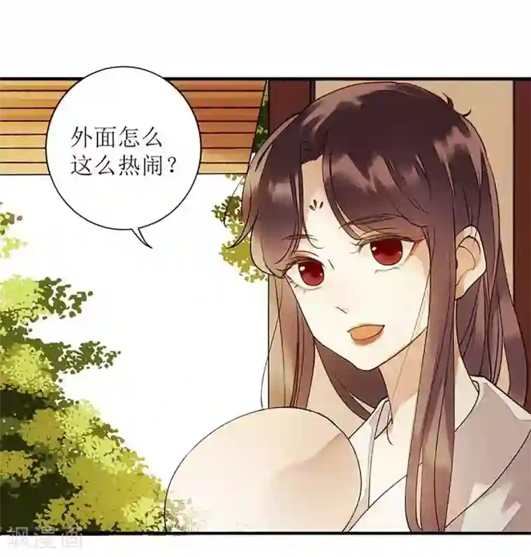 一品嫡女第45话 鹦鹉丢了