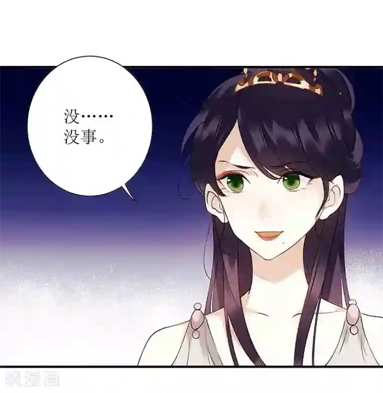 一品嫡女第45话 鹦鹉丢了