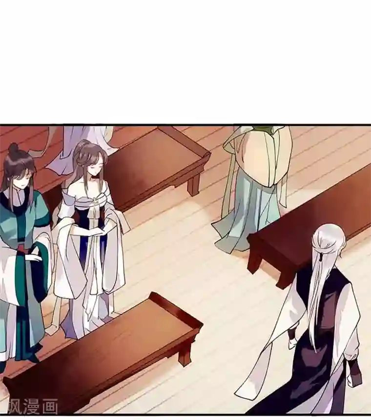 一品嫡女第46话 又见凤千越