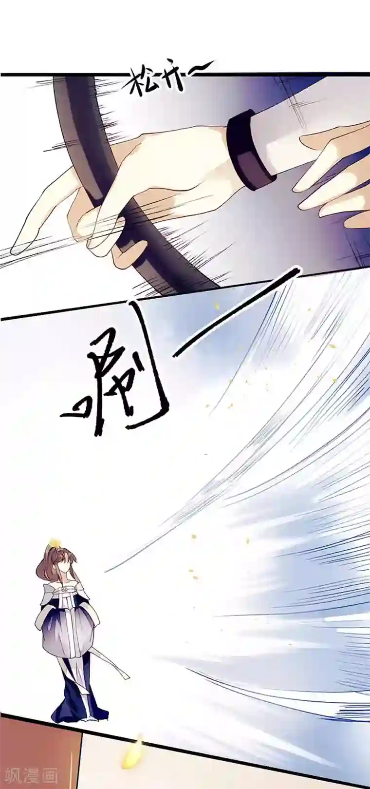 一品嫡女第47话 月儿，信我