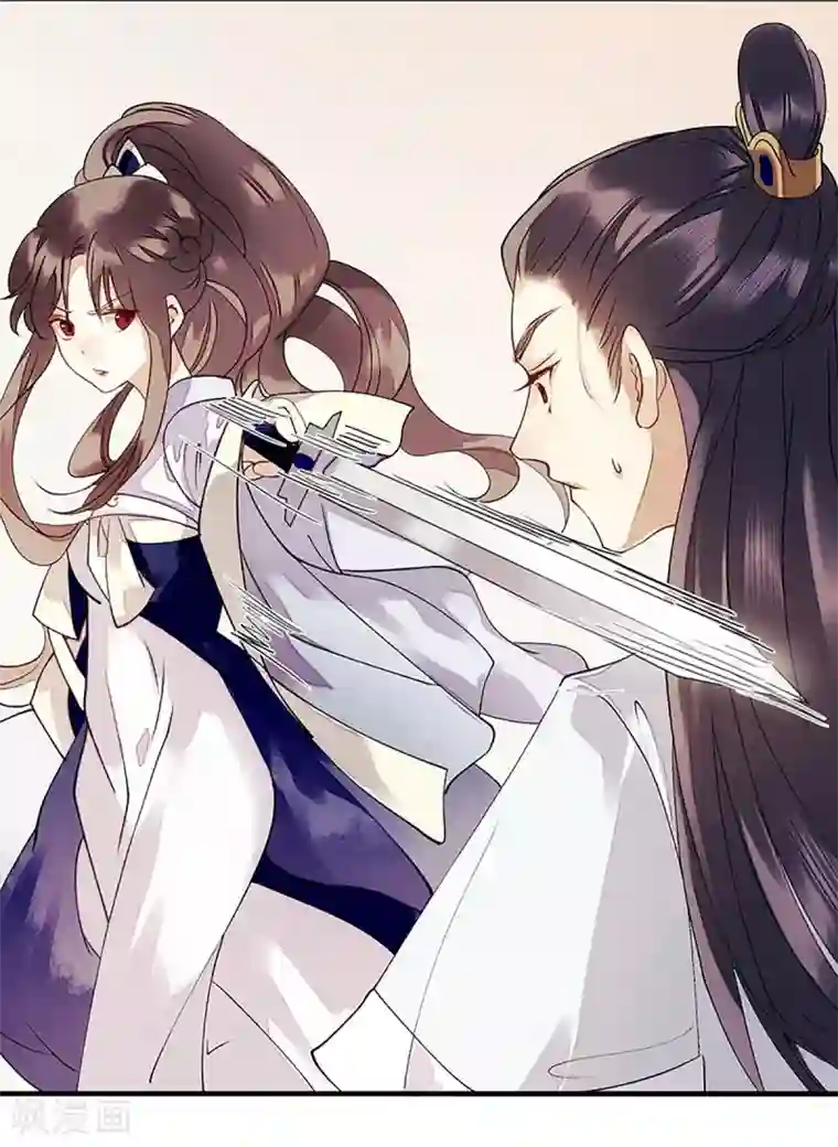 一品嫡女第48话 剑舞