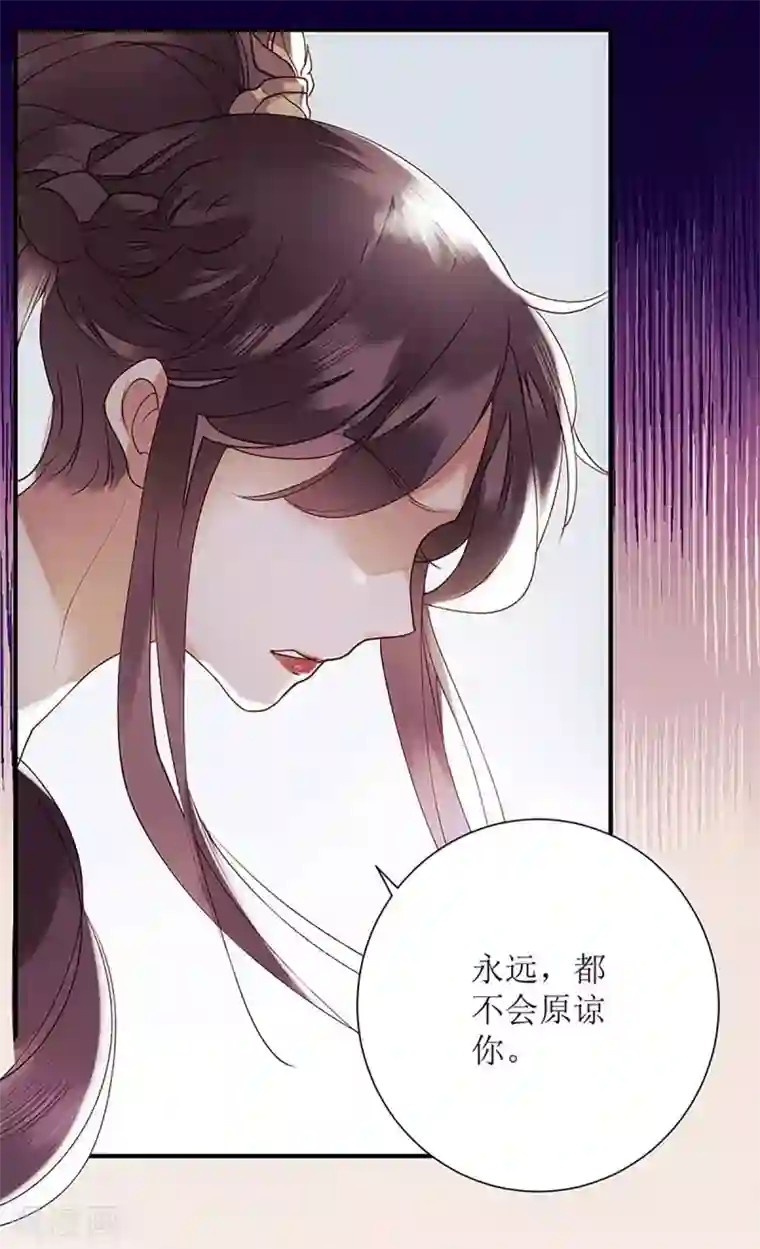 一品嫡女第48话 剑舞