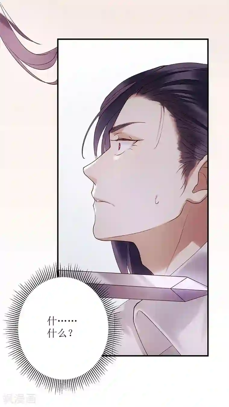 一品嫡女第48话 剑舞