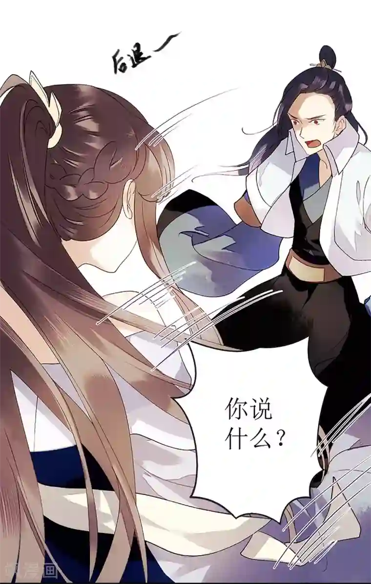 一品嫡女第48话 剑舞