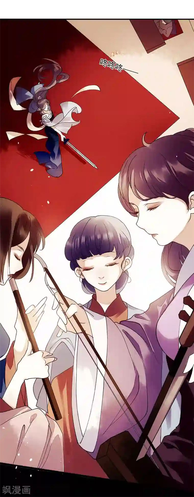 一品嫡女第48话 剑舞