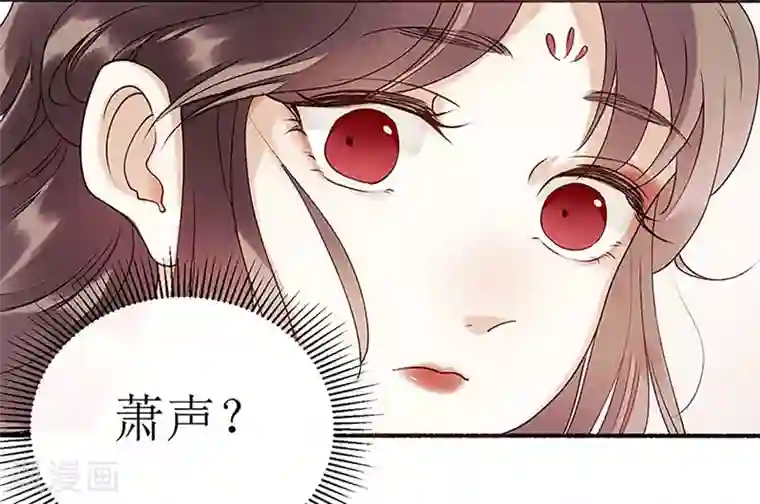 一品嫡女第48话 剑舞