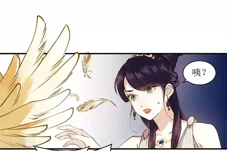 一品嫡女第49话 失去价值