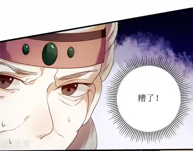 一品嫡女第49话 失去价值