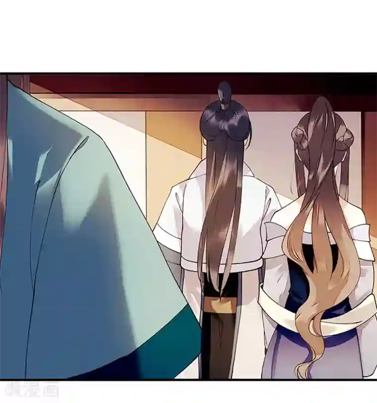 一品嫡女第50话 激怒