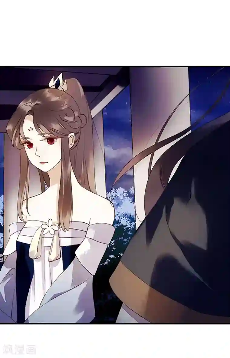 一品嫡女第51话 首次联手