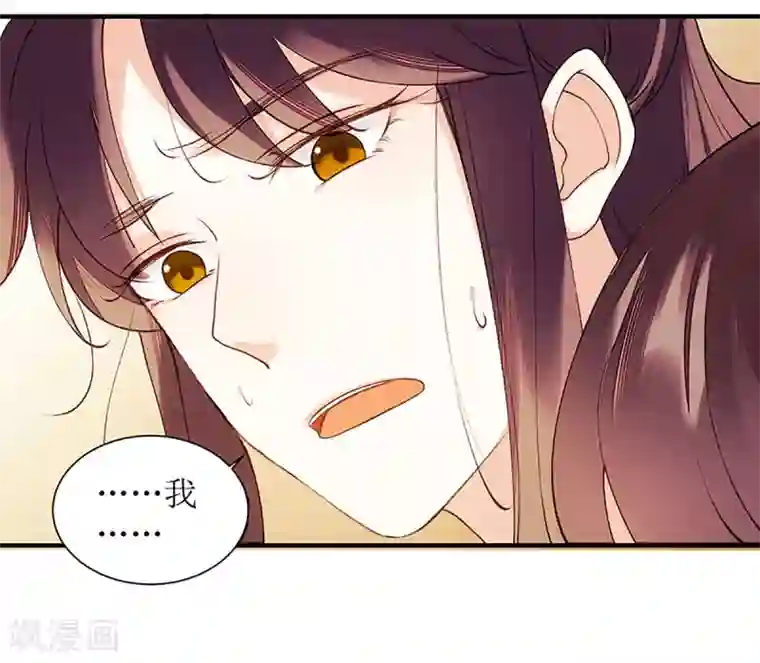 一品嫡女第52话 双双重生