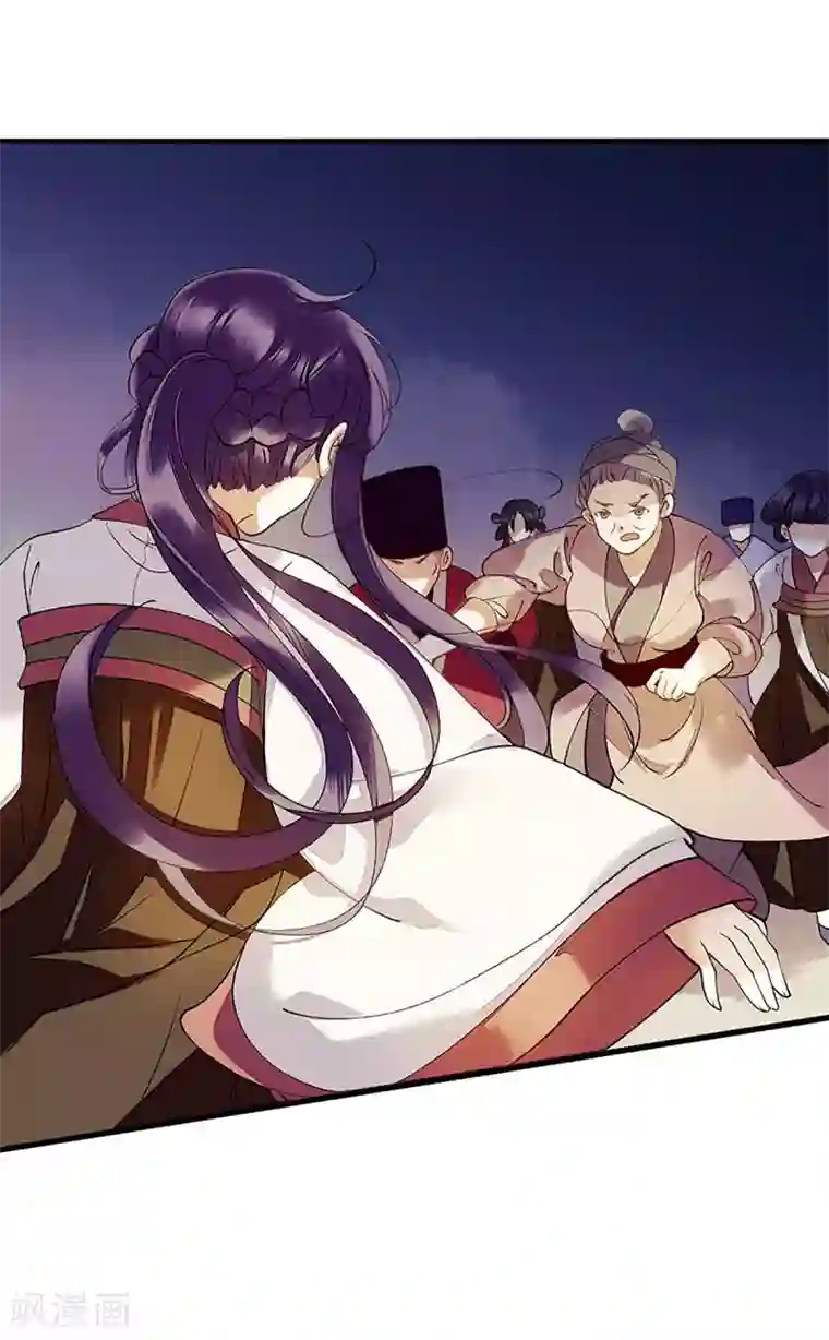 一品嫡女第53话 绿枝爆发