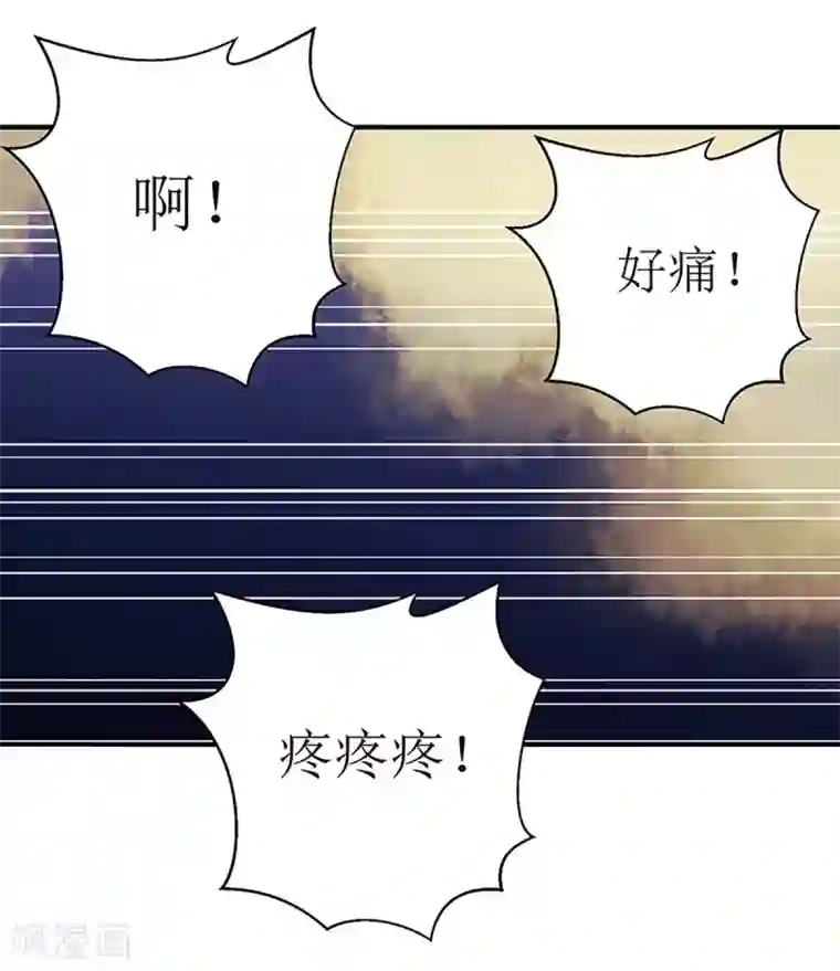 一品嫡女第53话 绿枝爆发