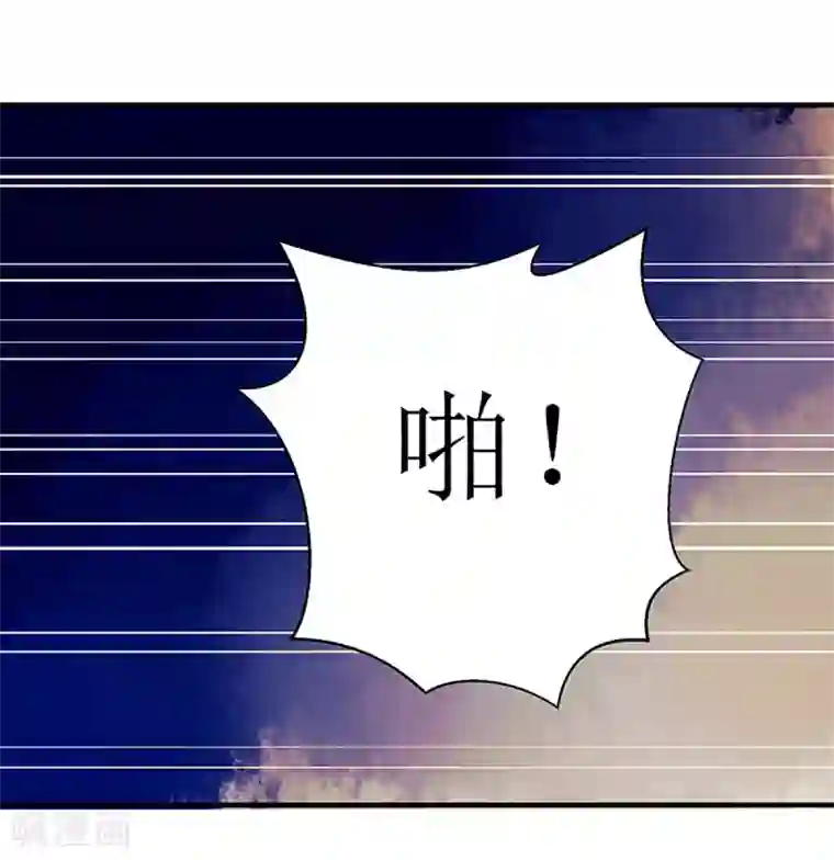 一品嫡女第53话 绿枝爆发