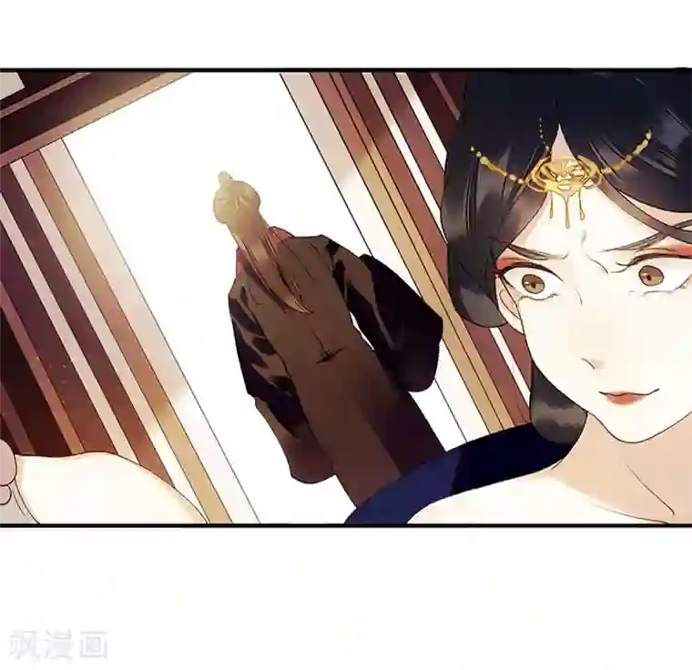 一品嫡女第53话 绿枝爆发