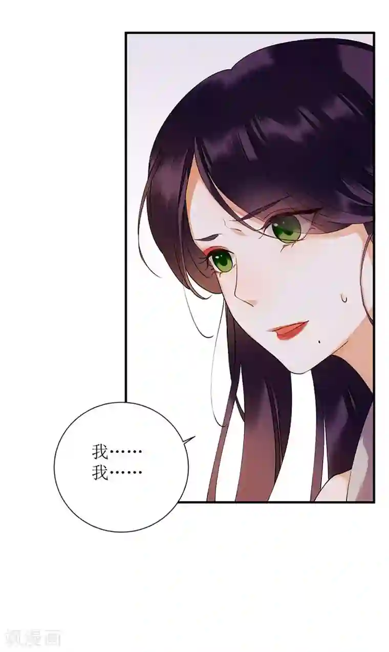 一品嫡女第54话 何错之有？