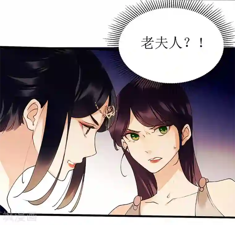 一品嫡女第54话 何错之有？