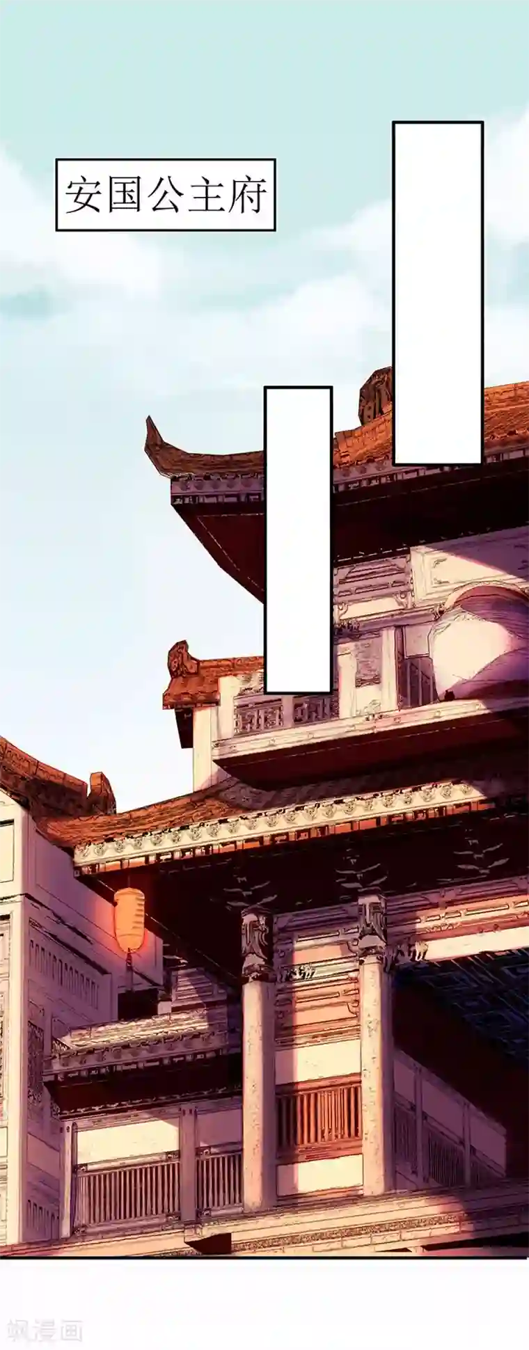 一品嫡女第55话 挑选王妃