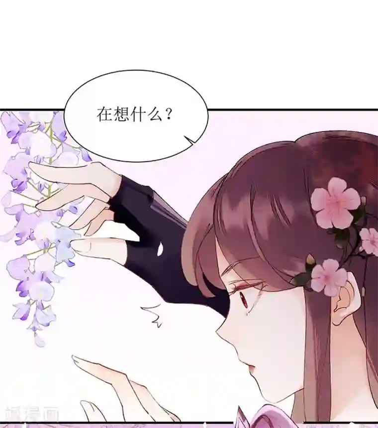 一品嫡女第56话 早有人选