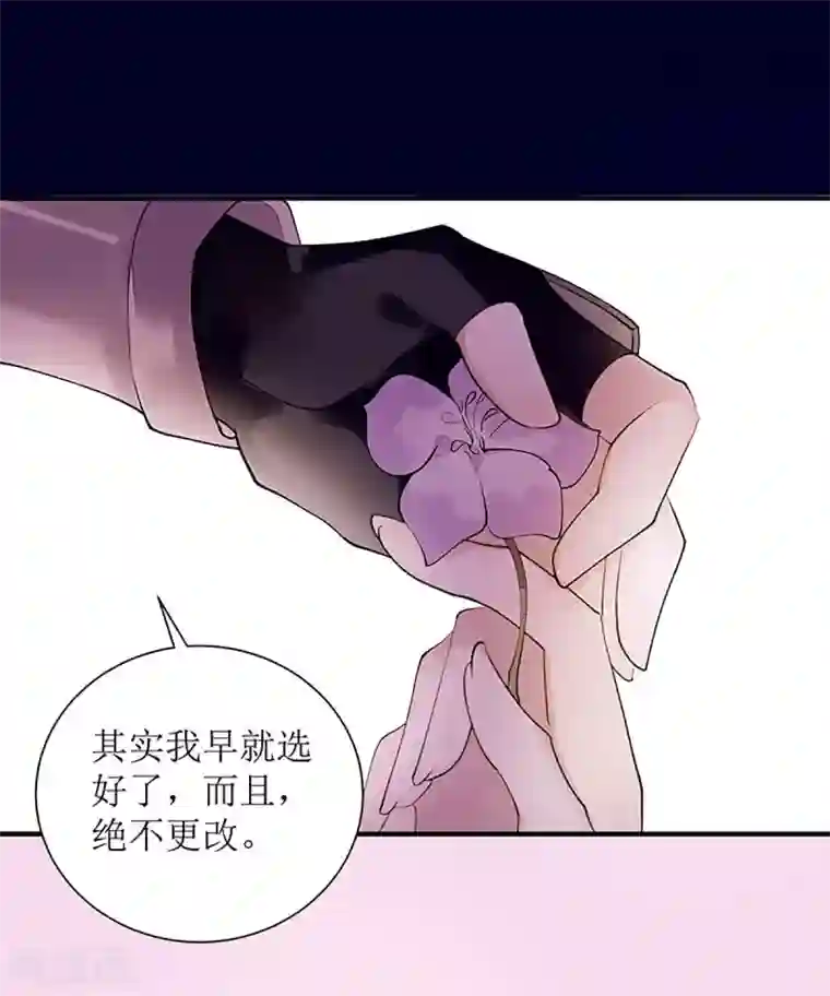 一品嫡女第56话 早有人选