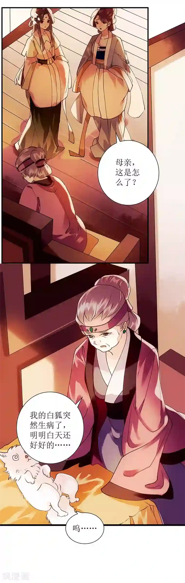 一品嫡女第58话 解毒