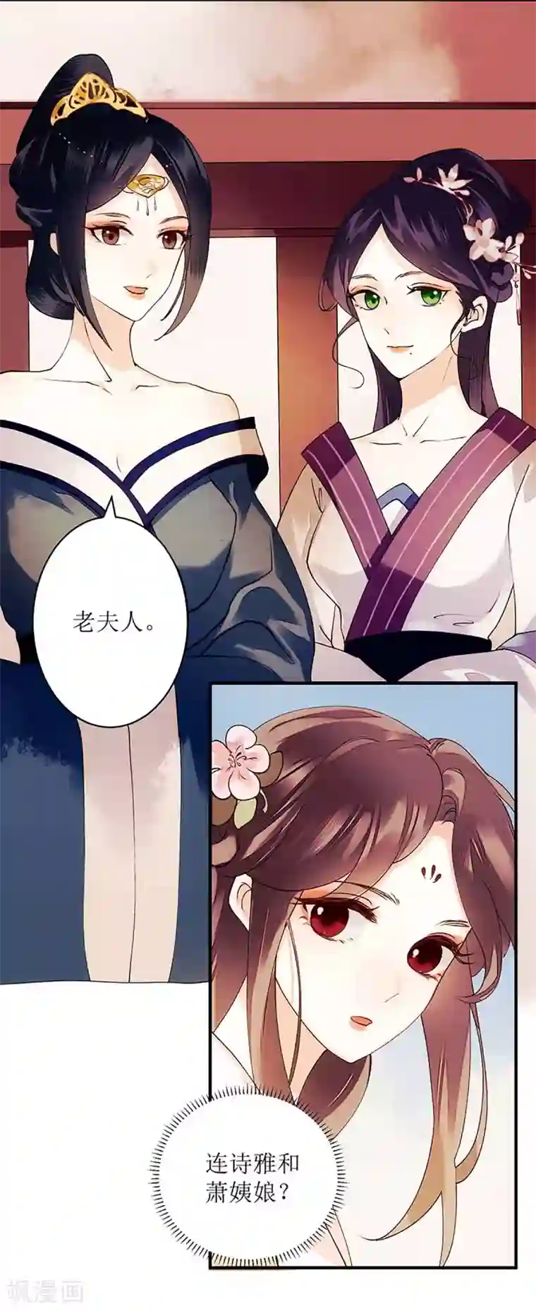 一品嫡女第58话 解毒