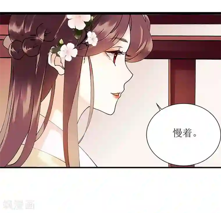 一品嫡女第58话 解毒