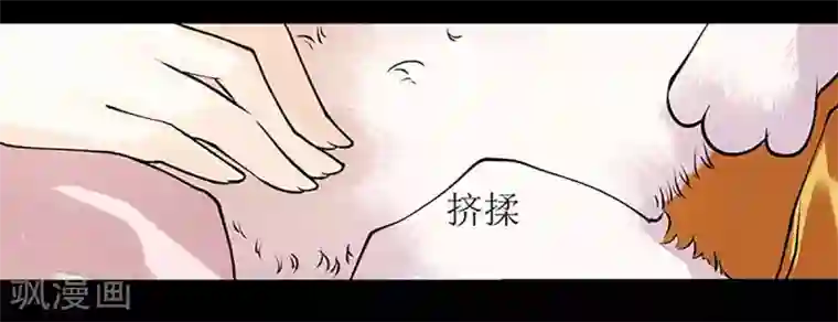 一品嫡女第59话 转机